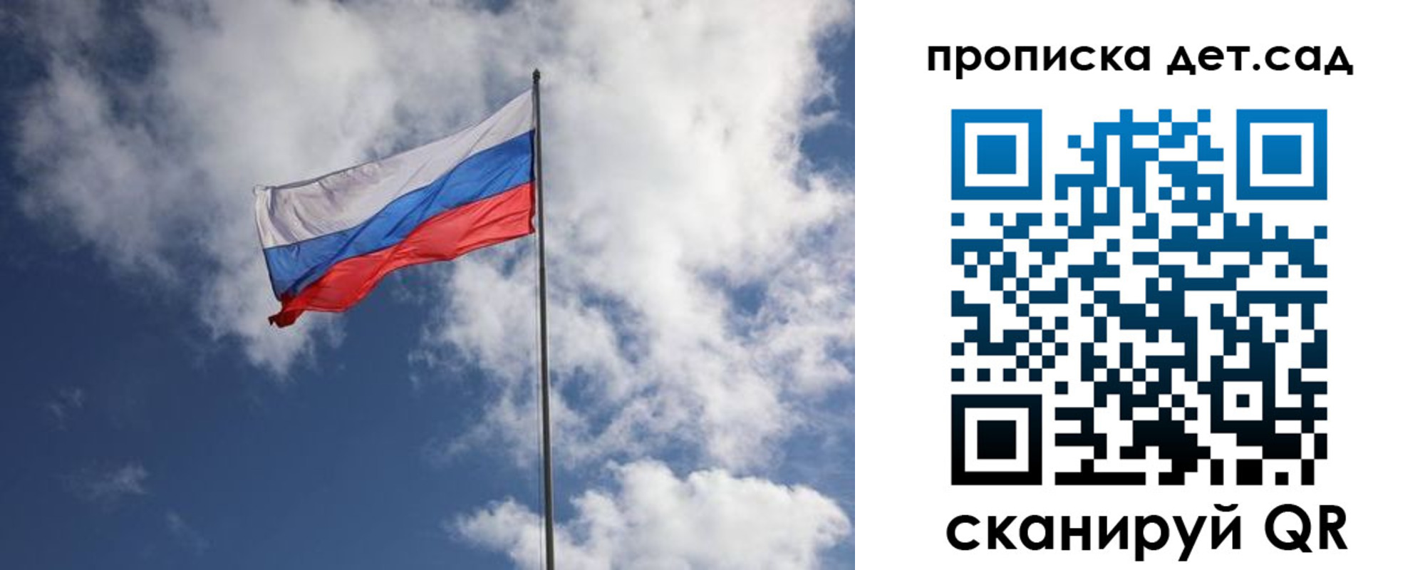 временная прописка в Вельске